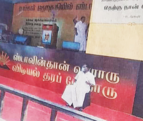 தினமலரில் வெளிவந்த அந்தியூர் செல்வராஜ் படம்