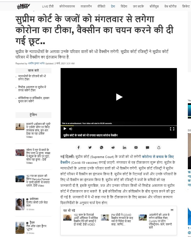 NDTV