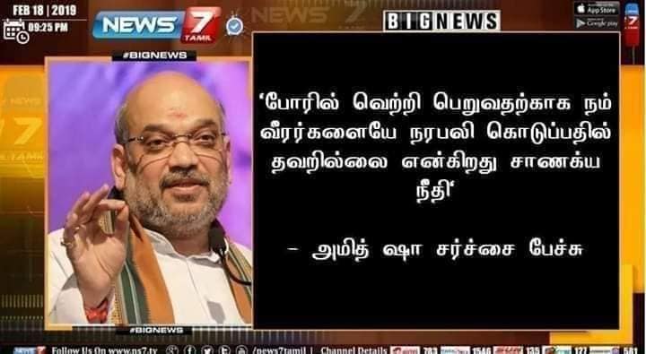 போரில்