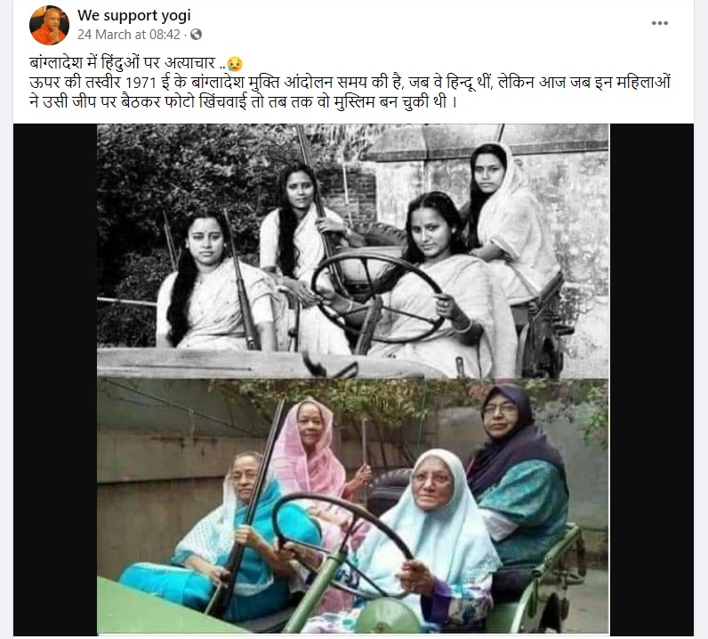बांग्लादेशी स्वतंत्रता सेनानी