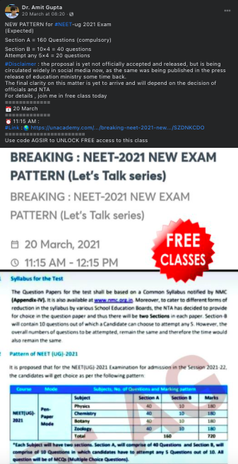 NEET-2021 के एग्जाम पैटर्न में बदलाव