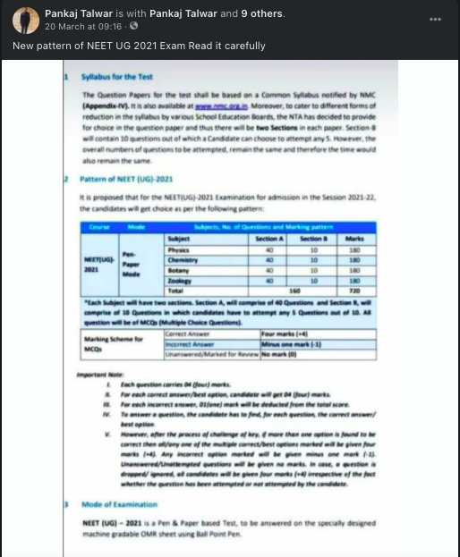 NEET-2021 के एग्जाम पैटर्न में बदलाव