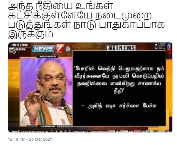 போரில்
