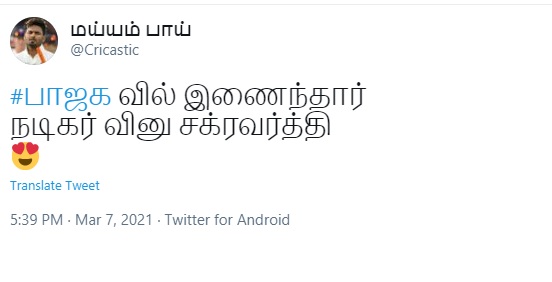 நடிகர்