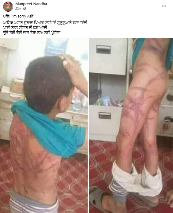 ਵਾਇਰਲ