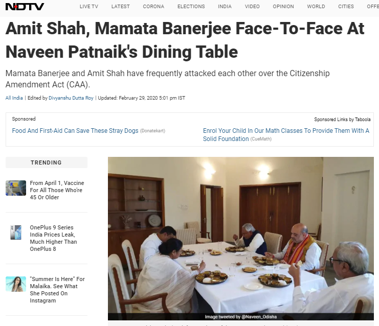 Mamata Banerjee
