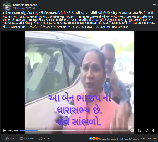 BJP