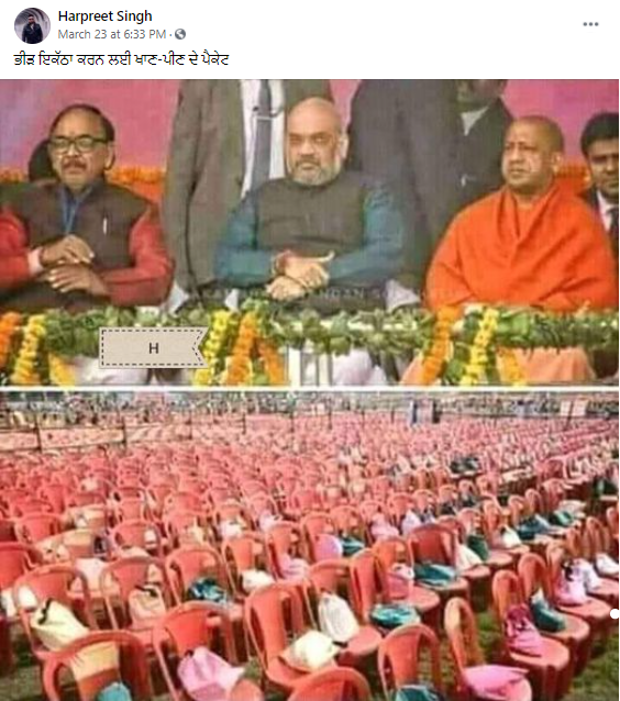 ਬੀਜੇਪੀ