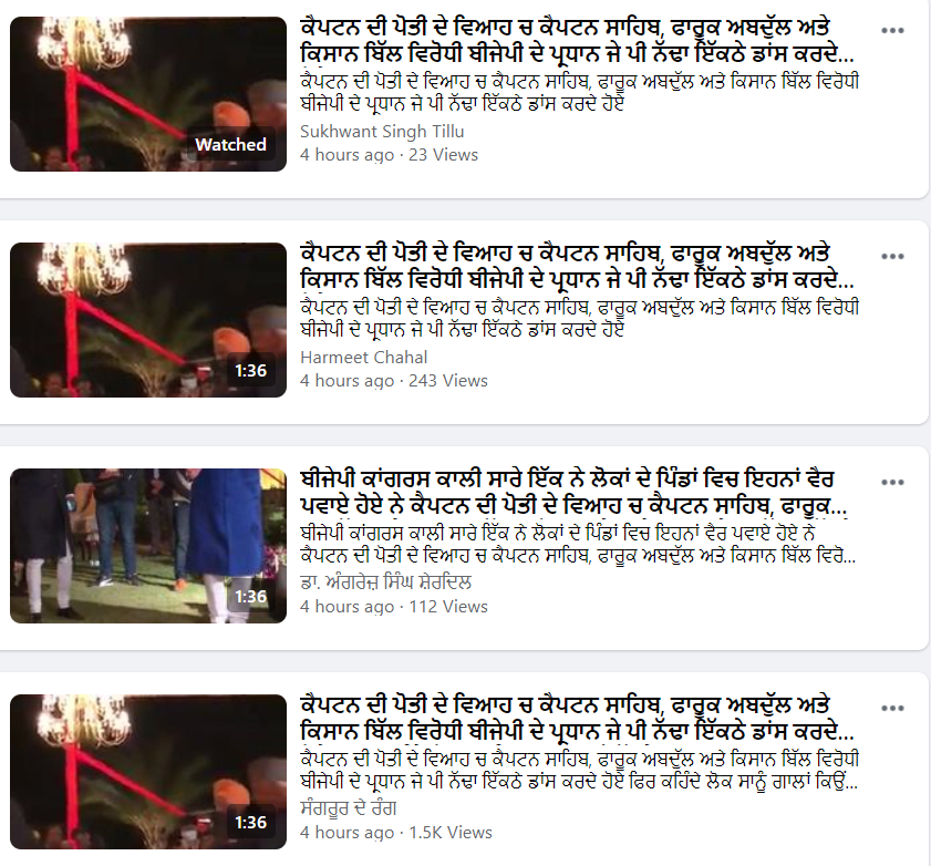 ਬੀਜੇਪੀ