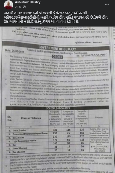 Toll Tax