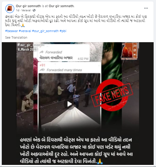 फिल्म शूटिंग 