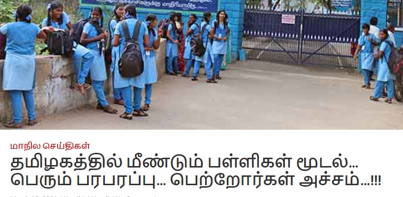 ஏப்ரல்
