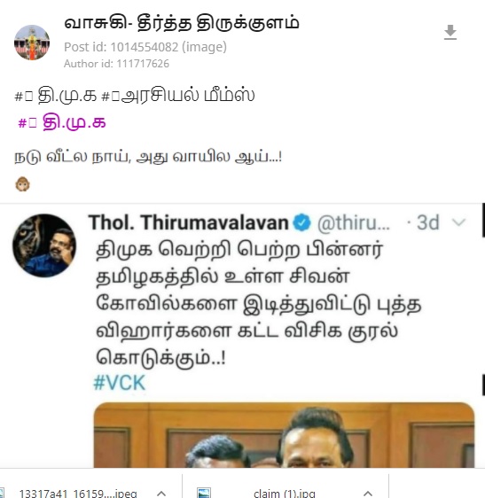 சிவன்