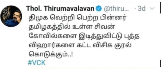 சிவன்