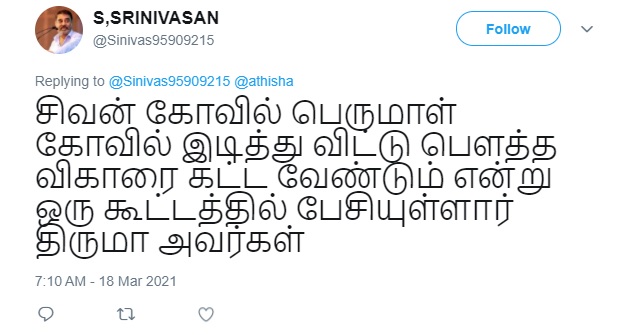 சிவன்