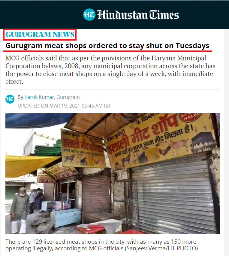 گوشت کی دوکان کے حوالے سے ملی رپورٹ کا اسکرین شارٹ