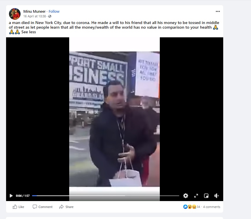 सड़कों पर नोट उड़ा रहे