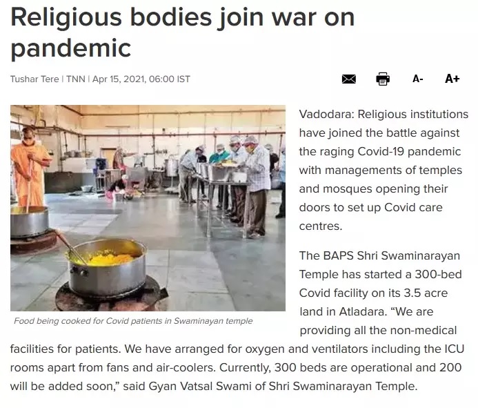  मुंबई के स्वामीनारायण मंदिर 