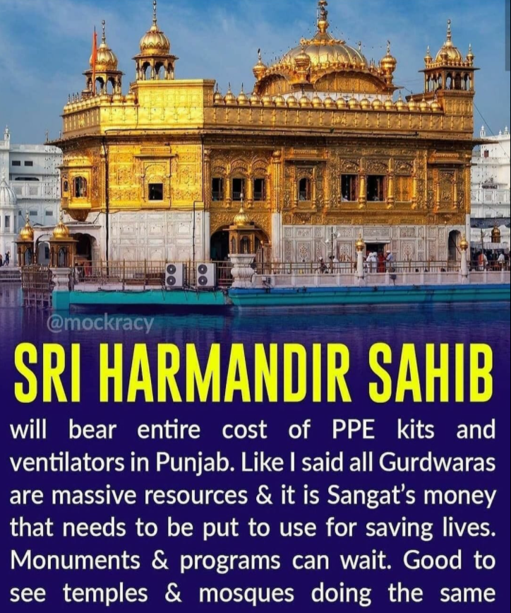 ਕਮੇਟੀ