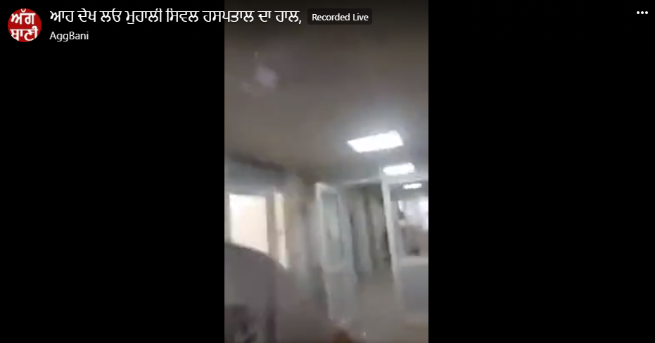 ਕੋਰੋਨਾ 