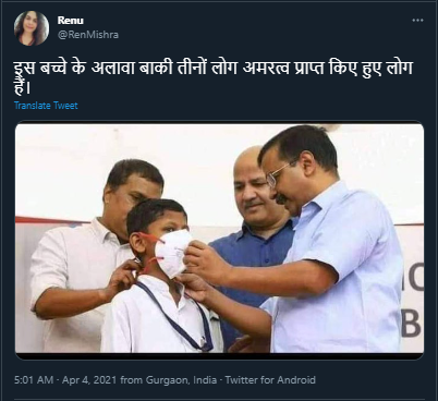 CM Kejriwal