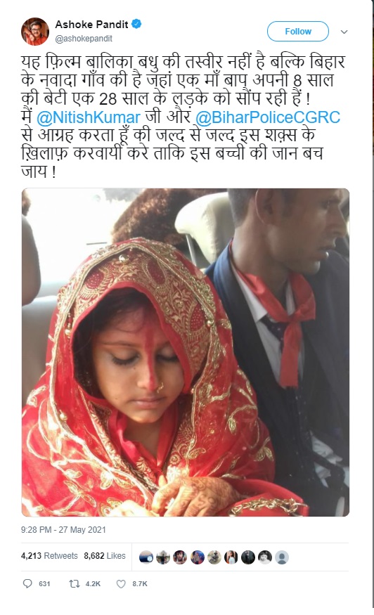  शादी के जोड़े में नजर आ रही यह युवती