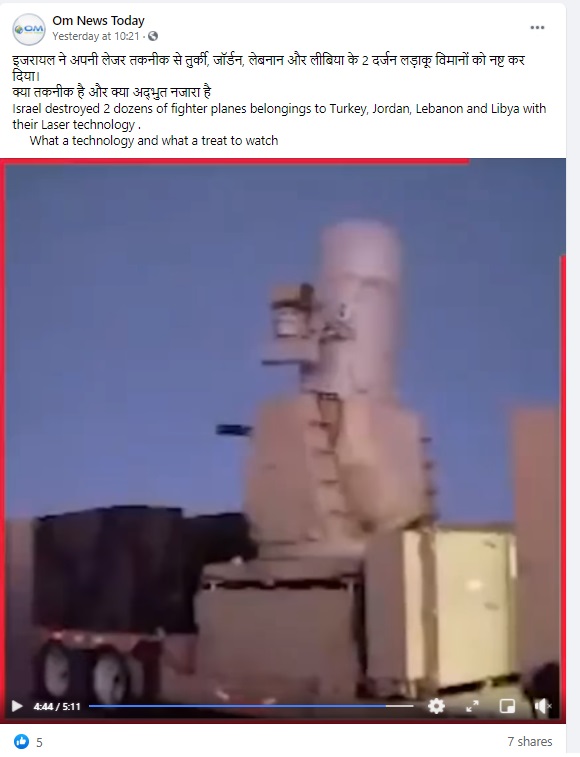 तुर्की और ईरान