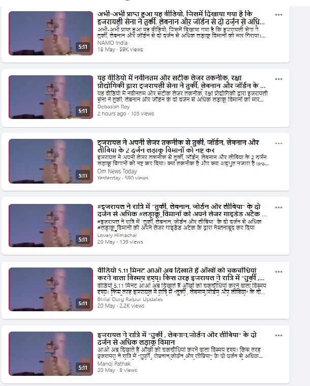 तुर्की और ईरान