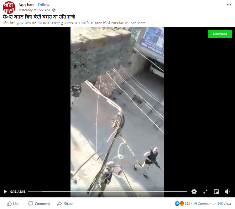 Police