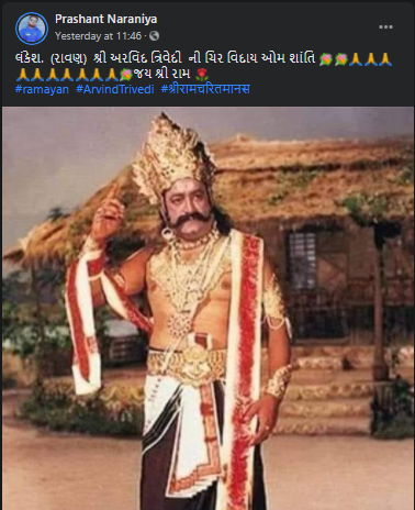 Ramayan actor Arvind Trivedi Ravan not dead