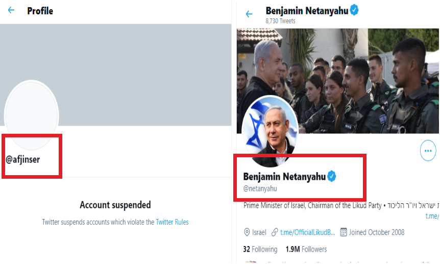 बेंजामिन नेतन्याहू (Benjamin Netanyahu) 