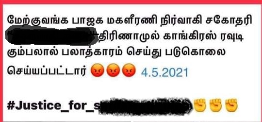 மேற்கு