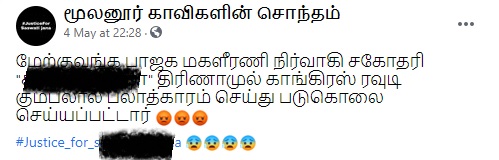 மேற்கு