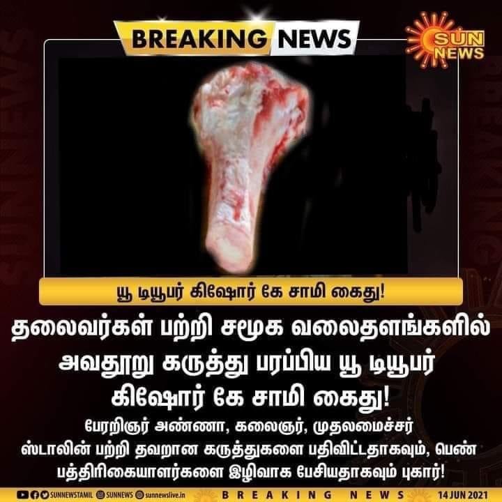 நல்லி