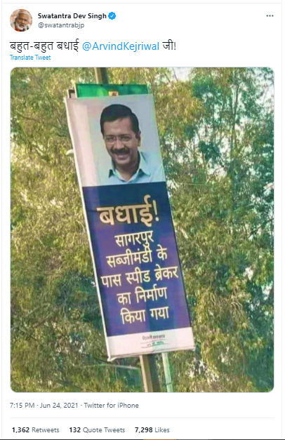 अरविंद