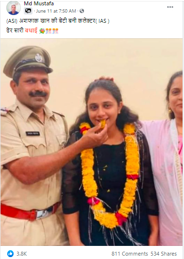 برطانیہ اسکالرشپ یافتہ لڑکی کی وائرل تصویر