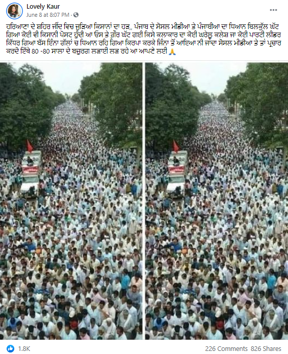Haryana