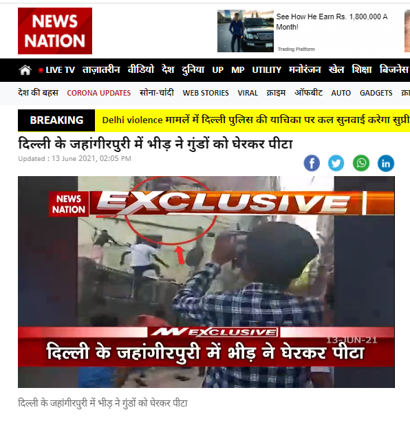  लोनी, गाजियाबाद 