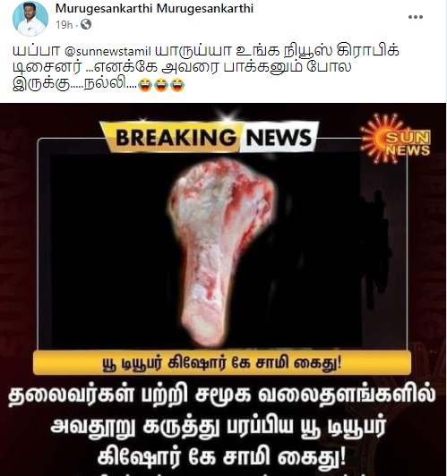 நல்லி 