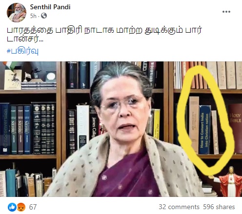 காங்கிரஸ்