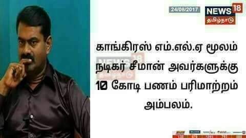 காங்கிரஸ்