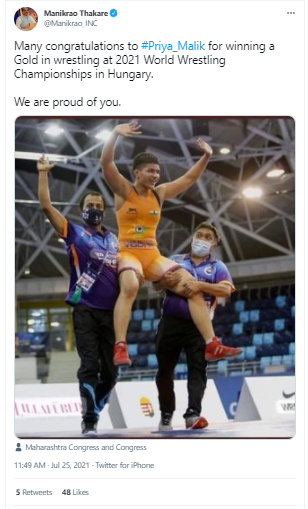 पहलवान प्रिया मलिक