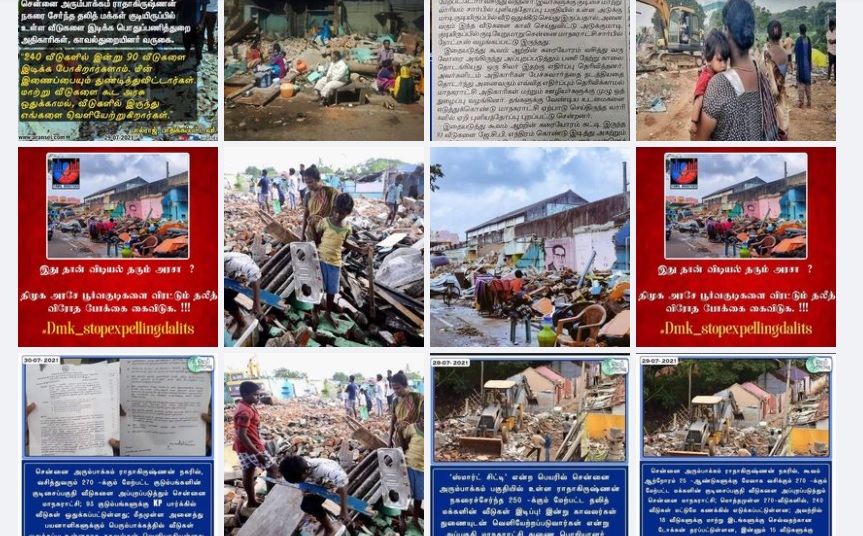 சென்னை