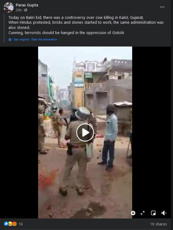 communal clash breaks out in Gujarat panchmahal over cow slaughter