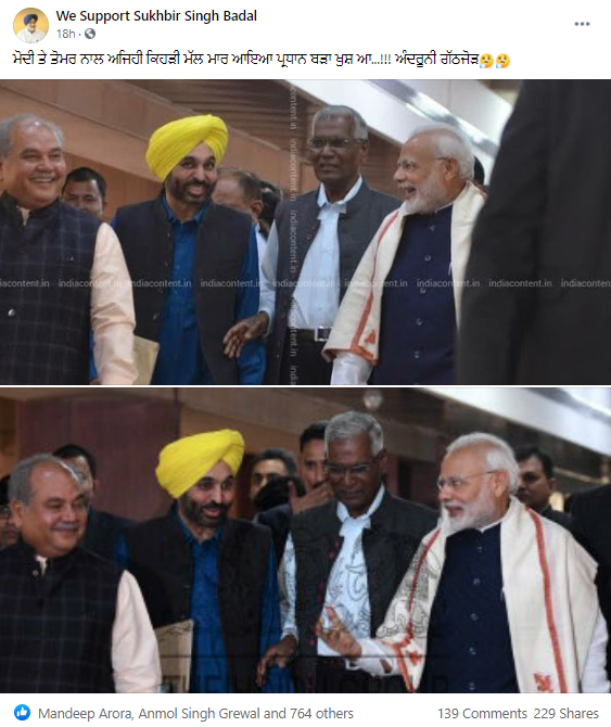Bhagwant Mann 
