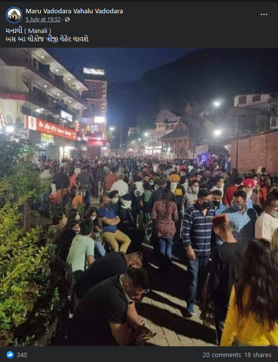 Manali mall Road