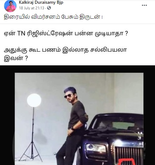 புதுச்சேரி