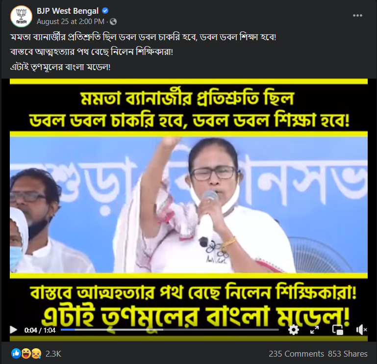 ৫ শিক্ষিকার বিষ খাওয়ার image 1