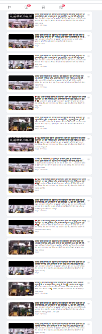 मौलाना के घर पर चला योगी का बुलडोज़र
