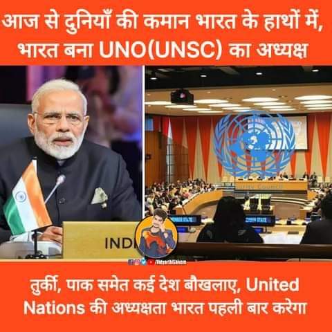 United Nations
